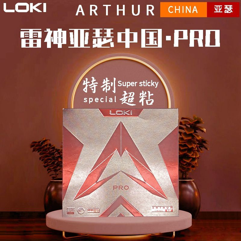 LOKI Thor Arthur Chine Caoutch - Table Tennis Loki avis et prix